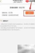 取消手机增值业务方法