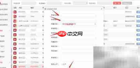 修谱王制作族谱指南