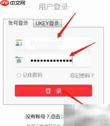 修谱王制作族谱指南