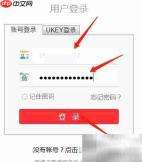 修谱王制作族谱指南