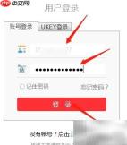 修谱王制作族谱指南