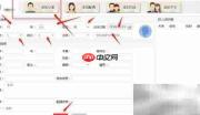 修谱王制作族谱指南