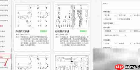 修谱王制作族谱指南