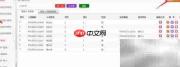 修谱王制作族谱指南