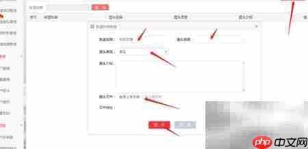 修谱王制作族谱指南