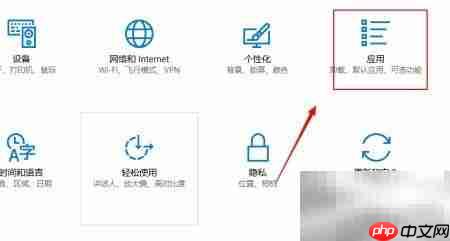 如何设置Word为默认程序