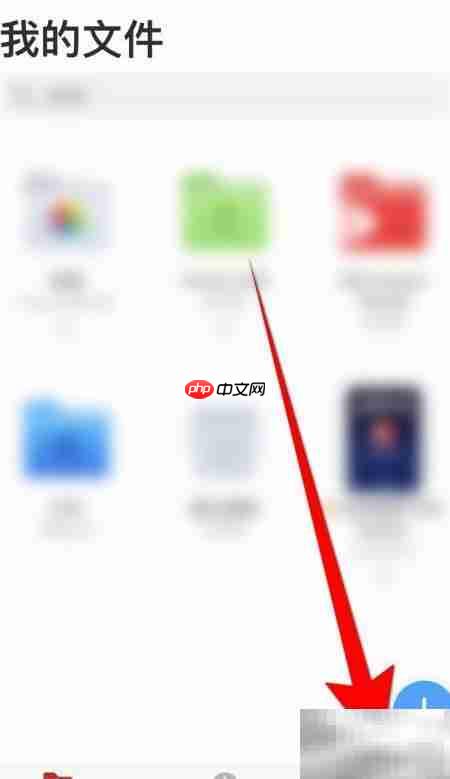 PDF Expert iOS数据保护关闭方法