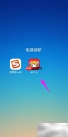 AcFun动态发布教程