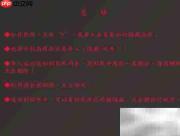 应用隐藏大师使用教程