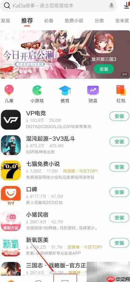 波波视频下载方法