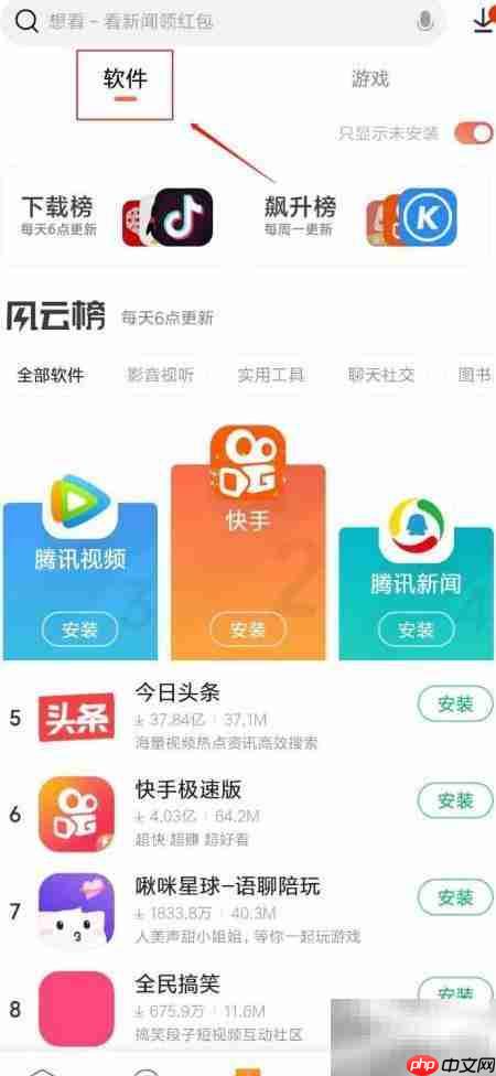 波波视频下载方法