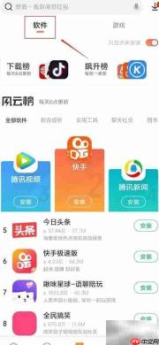 波波视频下载方法