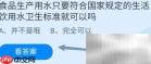 食品生产用水需符合国标吗