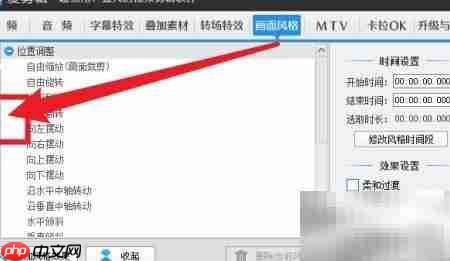 爱剪辑肤色美化技巧