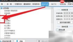 爱剪辑肤色美化技巧