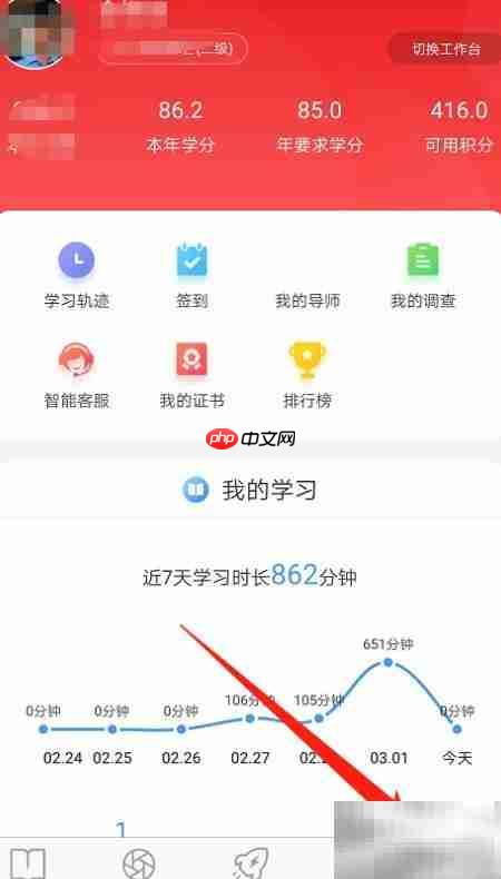 绚星关闭新信息接收方法