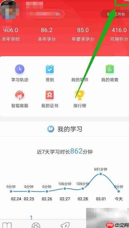 绚星关闭新信息接收方法