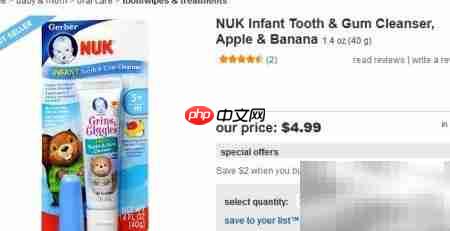 上海Drugstore购物攻略