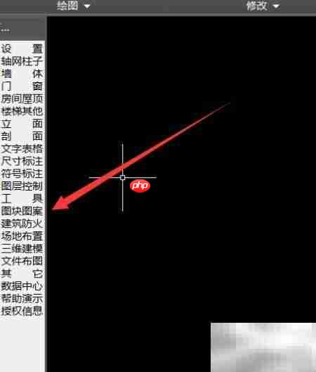 天正建筑图纸目录生成方法