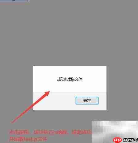 JS如何在body末尾插入script标签