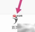叮当快药自动更新开启指南