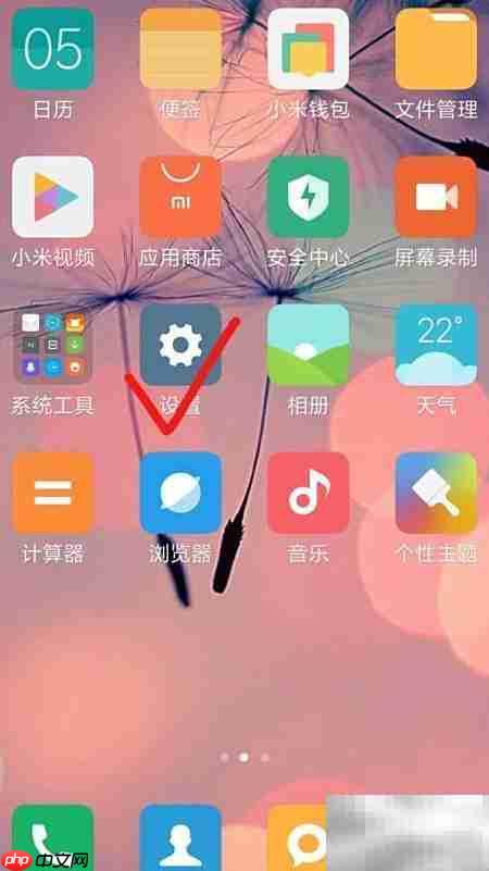 MIUI9开发版USB调试设置