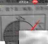 微软翻译拍照即译
