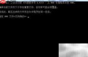 Vbs2Exe代码还原技巧