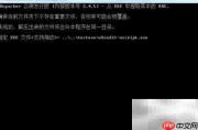 Vbs2Exe代码还原技巧
