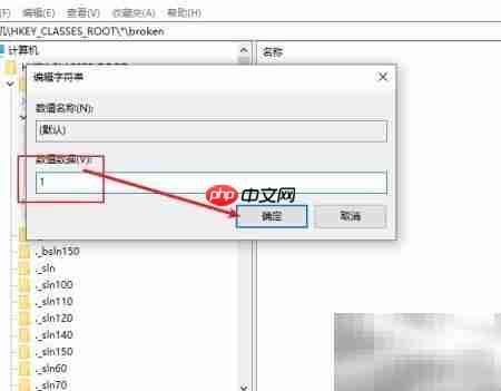 broken用法详解