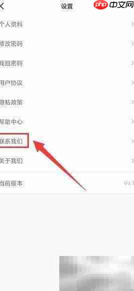 农资头条如何查平台联系方式