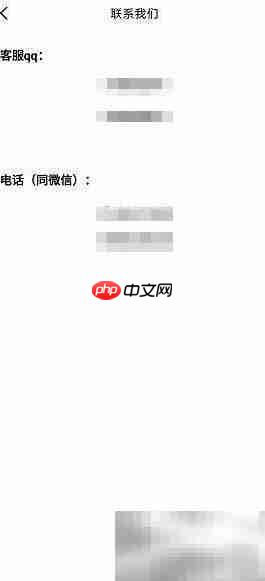 农资头条如何查平台联系方式