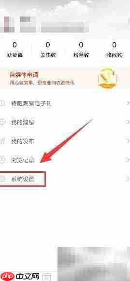 农资头条如何查平台联系方式