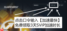 使命召唤现代战争4测试资格怎么获取？COD23测试资格免费领取方法