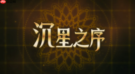 《沉星之序》10月9日多平台发售 复古沙盘叙事冒险