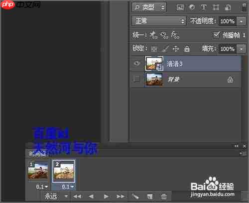 premiere如何制作创意水墨散开过渡转场