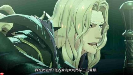 《火焰纹章:万缕千丝》新预告 聚焦本作剧情