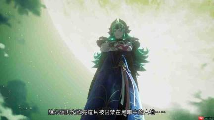 《火焰纹章:万缕千丝》新预告 聚焦本作剧情