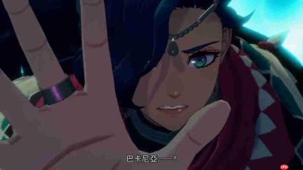 《火焰纹章:万缕千丝》新预告 聚焦本作剧情