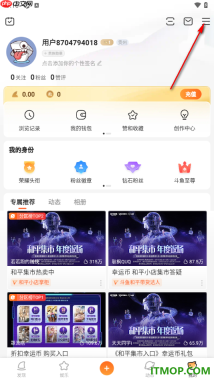 iPhone14ProMax微信如何查询登录过的设备记录真实操作界面
