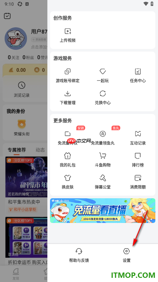 iPhone14ProMax微信如何查询登录过的设备记录真实操作界面