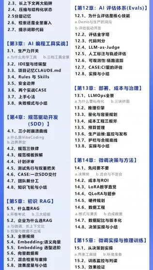 AI智能体Agent应用开发vibecoding教程0基全栈大模型人工智能课程 - php中文网
