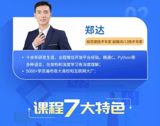 python课程套餐教程办公自动化网络爬虫数据分析编程量化炒股交易 - php中文网