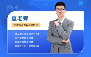 python课程套餐教程办公自动化网络爬虫数据分析编程量化炒股交易 - php中文网