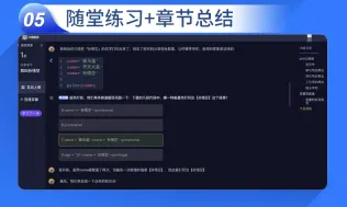 python课程套餐教程办公自动化网络爬虫数据分析编程量化炒股交易 - php中文网