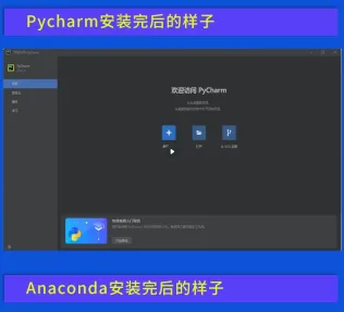 Python/Pycharm/Anaconda/Jupyter/VSCode/Redis安装环境配置教程 - php中文网