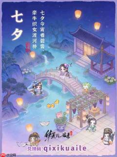 华夏绘世录2026最新礼包兑换码一览