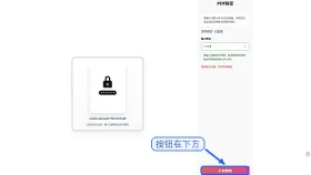 PDF去密码怎么操作？已知密码的PDF文件如何解除限制？