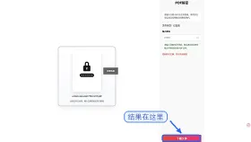 PDF去密码怎么操作？已知密码的PDF文件如何解除限制？