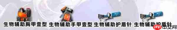 明日方舟终末地梨诺攻略 明日方舟终末地梨诺养成攻略